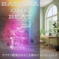 Banana One Beat - サクサク勉強がはかどる春のリフレッシュジャズ