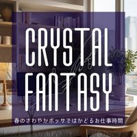 Crystal Fantasy - 春のさわやかボッサではかどるお仕事時間
