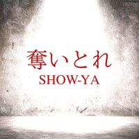 Show-Ya - 奪いとれ (Live BIG30)
