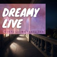 Dreamy Live - ゆったりとしたい夜のリラックスジャズ