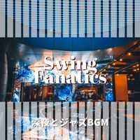Swing Fanatics - 深夜とジャズBGM