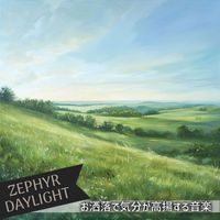 Zephyr Daylight - お洒落で気分が高揚する音楽