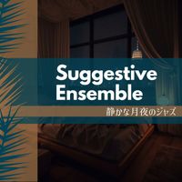 Suggestive Ensemble - 静かな月夜のジャズ
