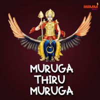M R Seshan, Vijayam Sundaram & Deepa Thyagarajan - Muruga Thiru Muruga