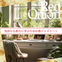 Red Onion - 気持ちも新たに学ぶための春ジャズトーン