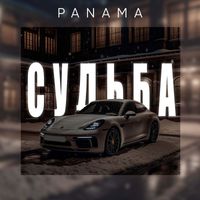 Panama - Судьба