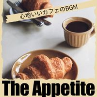 The Appetite - 心地いいカフェのBGM