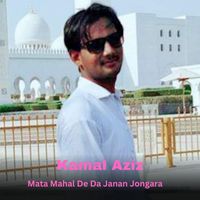 Kamal Aziz - Mata Mahal De Da Janan Jongara