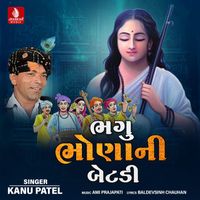 Kanu Patel - Bhagu Bhona Ni Betadi