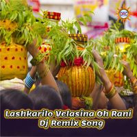 Clement - Lashkarilo Velasina Oh Rani (Dj Remix Song)