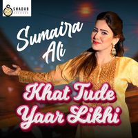Sumaira Ali - Khat Tude Yaar Likhi