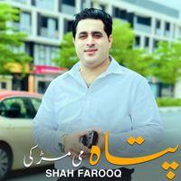 Shah Farooq - Wai Pa Ta Me Mar Ke