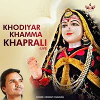 Hemant Chauhan - Khodiyar Khamma Khaprali (Live)