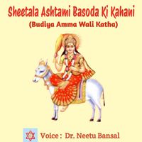 Dr. Neetu Bansal - Sheetala Ashtami Basoda Ki Kahani (Budiya Amma Wali Katha)