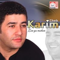 Cheb Karim - Kan Ya Makan