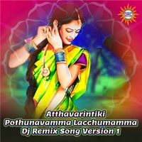 Ashok - Atthavarintiki Pothunavamma Lacchumamma (DJ Remix Song Version 1)