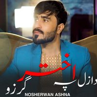 Nosherwan Ashna - Da Zal Pa Akhtar Garzo