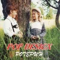 Pop Design - Potepuh