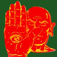 DJ Headwound - GODS IN AMNESIA