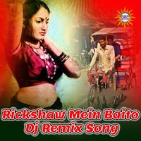 Clement - Rickshaw Mein Baito (DJ Remix)