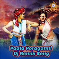 Clement - Paala Poraganni (DJ Remix Song)