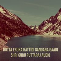 Shri Guru Puttaraj Audio - Hotta Eruka Hattidi Gandana Gaadi (Explicit)