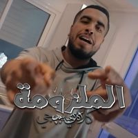 Klay - Malzouma 2
