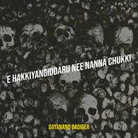 Dayanand Badiger - E Hakkiyangiddaru Nee Nanna Chukki (Explicit)