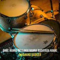 Dayanand Badiger - Bare Nanna Bellakki Nanna Rudayada Hakki (Explicit)