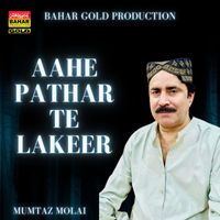 Mumtaz Molai - Aahe Pathar Te Lakeer