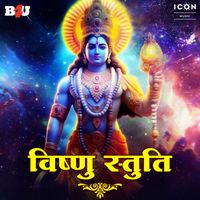 Sudha Biswas - Vishnu Stuti Stotram Powerful