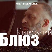 Oleh Slesarchuk - Київський Блюз