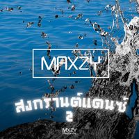 Maxzy - สงกรานต์แดนซ์2