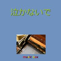 Orgel Sound J-Pop - Nakanai De (Music Box)