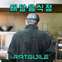 RATGUILE - Delivery