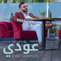 Eyad Tannous - Oudy