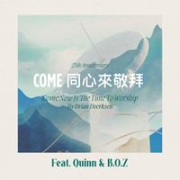 Brian Doerksen (featuring Quinn & B.O.Z) - Come Now Is The Time To Worship (25th Anniversary - Mandarin Version)