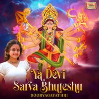 Sooryagayathri - Ya Devi Sarva Bhuteshu