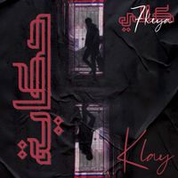 Klay - 7keya
