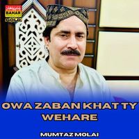 Mumtaz Molai - Owa Zaban Khat Ty Wehare
