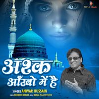 Anwar Hussain - Ashk Aankhon Mein Hai