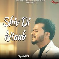Sanj V - Shiv Di Kitaab