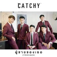 Catchy - ผู้ชายของเธอ (Your Man)