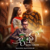 Nalinda Ranasinghe - Sudu Chuty