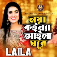 Laila - Noya Koinna Aila Ghore 2