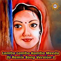 Clement - Lamba Lamba Kamba Meeda (DJ Remix Song Version 2)