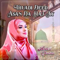 Amber Qadria - Thuadi Deed Asan Da Haj Ay - Single