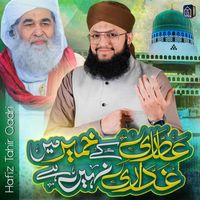 Hafiz Tahir Qadri - Attari Ke Khameer Mein - Single