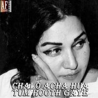 Madam Noor Jehan - CHALO ACHA HUA TUM ROOTH GAYE