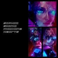 Sophia Sigma - Machine Hearts
